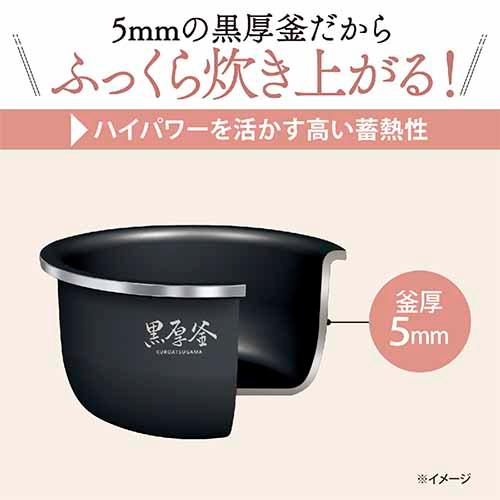 象印（ZOJIRUSHI） 極め炊き NL-BY05 マイコン炊飯ジャー 豪熱沸騰