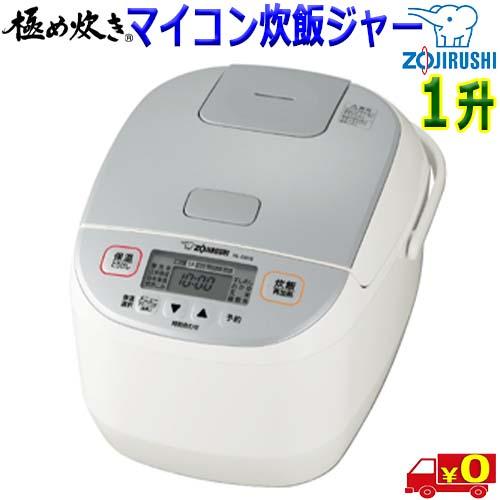 象印（ZOJIRUSHI） 極め炊き NL-DB18【1.0升】ハイパワー マイコン炊飯