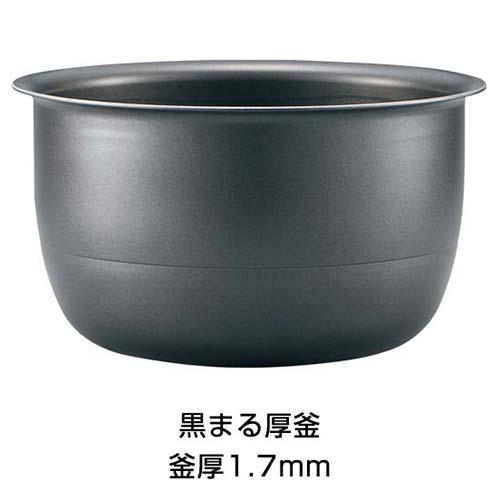 象印（ZOJIRUSHI） 圧力IH炊飯ジャー 極め炊き NP-RN05 黒まる厚釜 小