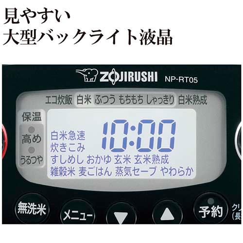 象印（ZOJIRUSHI） 圧力IH炊飯ジャー 極め炊き NP-RT05 小容量 3合炊き