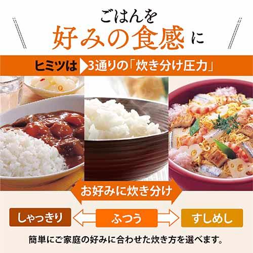 象印（ZOJIRUSHI） 日本製【3合】NP-RU05 圧力IH炊飯ジャー 極め炊き