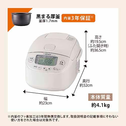 象印（ZOJIRUSHI） 日本製【3合】NP-RU05 圧力IH炊飯ジャー 極め炊き
