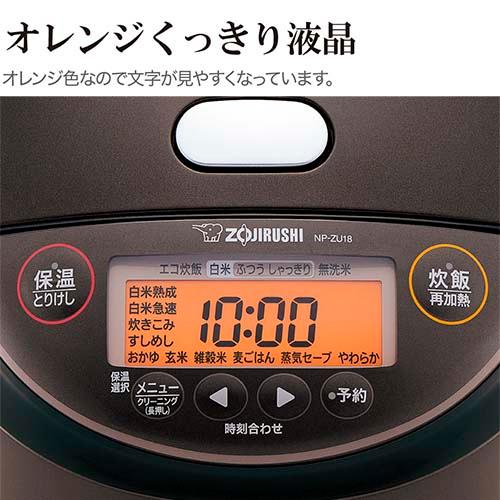 象印 ZOJIRUSHI 日本製 圧力IH炊飯ジャー 極め炊き 1升炊き NP 象印 ZOJIRUSHI 日本製 圧力IH炊飯ジャー 極め炊き 1升炊き NP