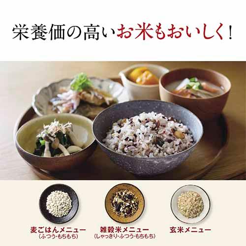 象印（ZOJIRUSHI） 日本製 圧力IH炊飯ジャー 極め炊き NW-MB07