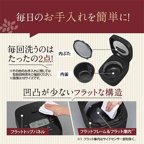 象印（ZOJIRUSHI） 【日本製】象印 極め炊き NW-QA10-BA IH炊飯ジャー