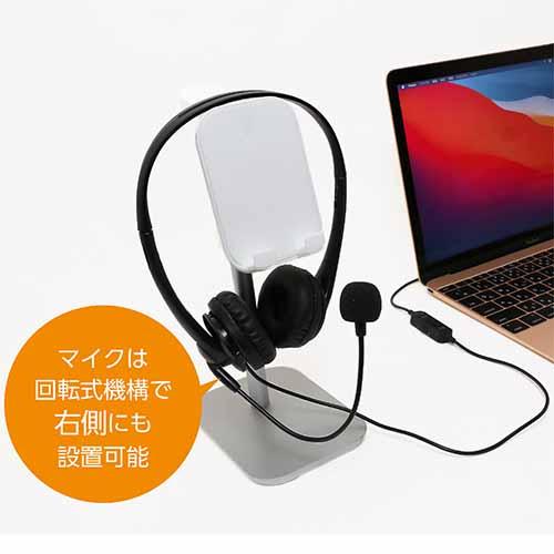 MCO ミヨシ PHP-01 マイクのオン/オフ付 イヤホン 4極3.5mm 接続 ヘッドフォン リモコン搭載 ボイスチャット オンライン授業 Web会議【送料無料t】Headphone+Mic | ミヨシ | 03