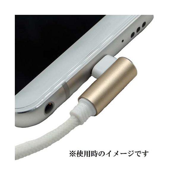 しなやかなナイロンメッシュ採用Ｌ型0.3m 充電ケーブル USB-A ⇒ Type-C スマートフォン用【送料無料n】charging cable｜akariya7｜06