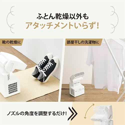 象印（ZOJIRUSHI） 布団乾燥機 RF-UA10 スマートドライ 温風 送風 全て 