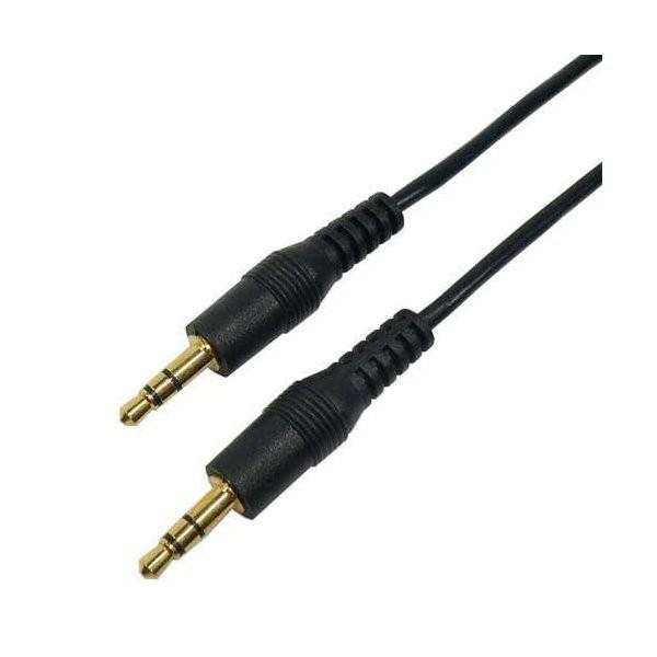 ステレオミニプラグケーブル AUX 両端 ストレート型 オーディオ