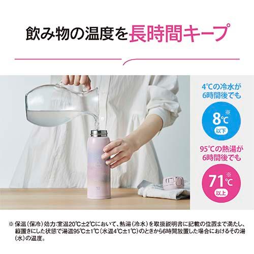 象印（ZOJIRUSHI） 象印【480mL】SM-WH48 かわいいデザイン 保温 保冷