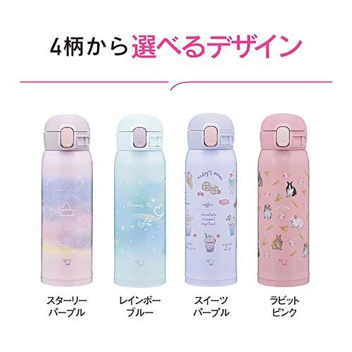 象印（ZOJIRUSHI） 象印【480mL】SM-WH48 かわいいデザイン 保温 保冷