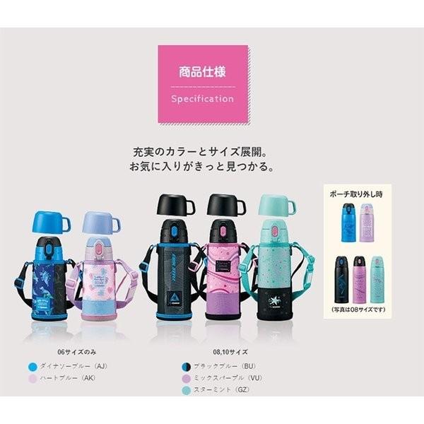 象印マホービン Zojirushi 2wayステンレスボトル 1 03l 子供 キッズ 水筒 スポーツ 遠足 運動会 Sp Jb10 Vu Sp Jb10 Vu あかりヤフー店 通販 Yahoo ショッピング