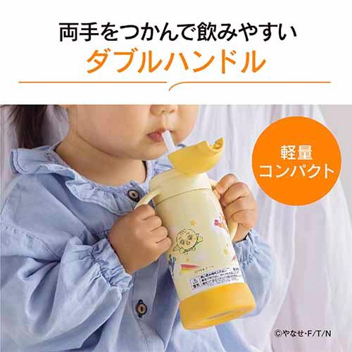 象印（ZOJIRUSHI） ZOJIRUSHI【0.32L】SQ-DB30A アンパンマン 保冷専用