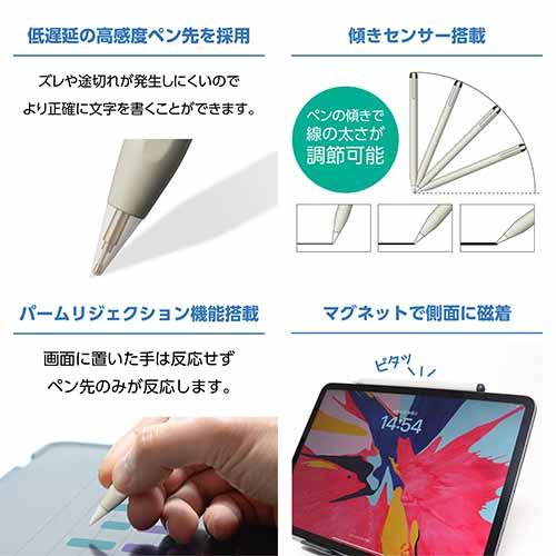 ミヨシ MCO iPad専用タッチペン STP-A02 低遅延 高感度 ペンの ミヨシ MCO iPad専用タッチペン STP-A02 低遅延 高感度 ペンの