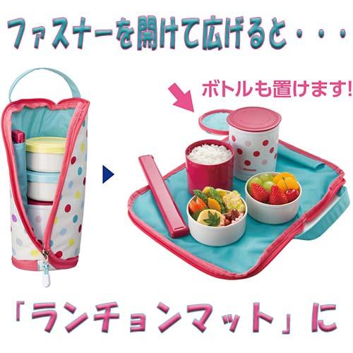 象印（ZOJIRUSHI） タテ型保温弁当箱 SZ-JB02 ランチジャー おべんと