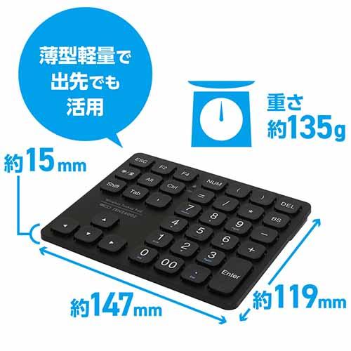 ミヨシ MCO 無線2.4GHzテンキー TEN24G02 片手でセルを移動 関数 ミヨシ MCO 無線2.4GHzテンキー TEN24G02 片手でセルを移動 関数