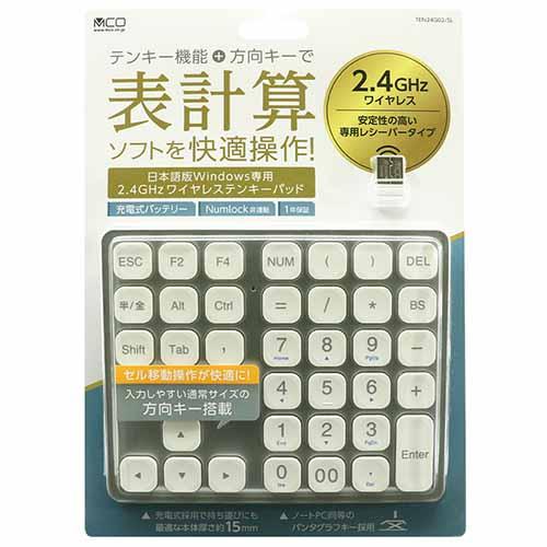 ミヨシ MCO 無線2.4GHzテンキー TEN24G02 片手でセルを移動 関数 ミヨシ MCO 無線2.4GHzテンキー TEN24G02 片手でセルを移動 関数