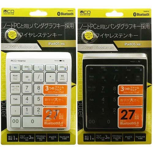 ミヨシ MCO Bluetooth5.0 テンキー TENBT02 マルチペアリング3台 ミヨシ MCO Bluetooth5.0 テンキー TENBT02 マルチペアリング3台