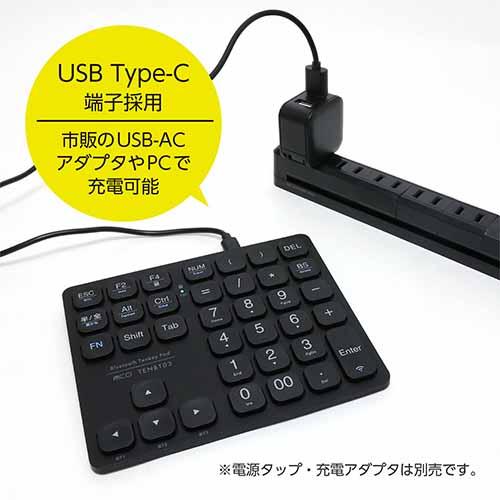 ミヨシ MCO TENBT03 Bluetooth5.3 十字キー付 テンキー マルチペア