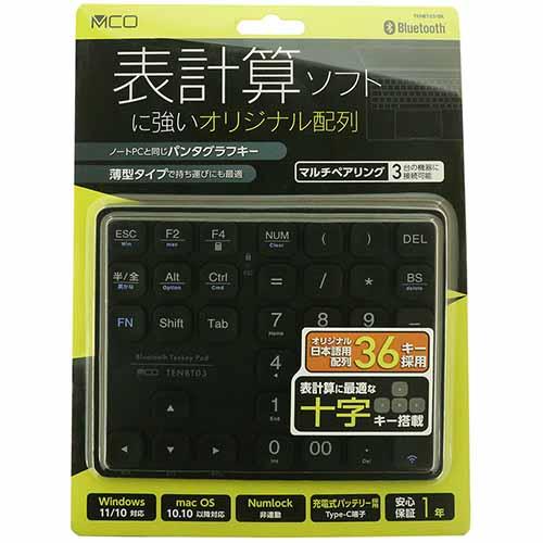 ミヨシ MCO TENBT03 Bluetooth5.3 十字キー付 テンキー マルチペア