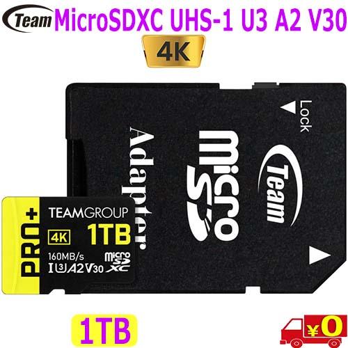 Team Micro SDXC MicroSDカード【1TB】TPPMSDX1TIA2V3003 UltraHD 4K 