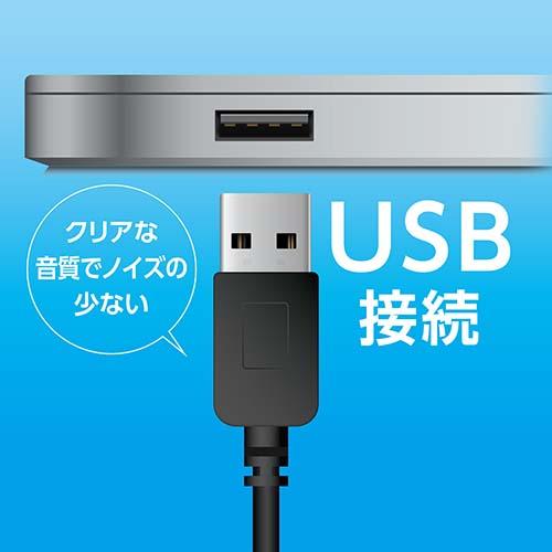 ミヨシ MCO USBヘッドフォン UHP-03 スタンダードタイプ リモコン付き PCに繋いですぐに使える ビジネス 回転式マイク ケーブル長さ2m【送料無料t】USB Headset｜akariya7｜08