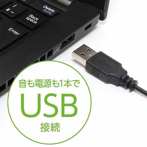 MCO ミヨシ 2WAY USBスピーカー USP-01 USBで電源と音源の両方供給 分離可能なスピーカー クリップ式とサウンドバー式 手元音量調整可【送料無料t】USB speaker｜akariya7｜07