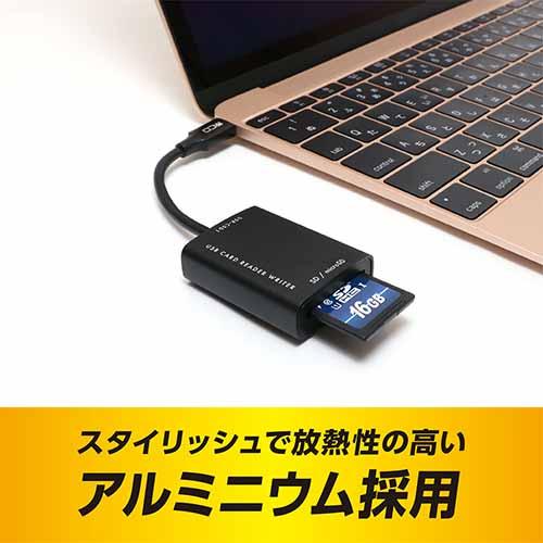 ミヨシ MCO Type-C USR-CSD1 カードリーダー ライター SD MicroSD UHS