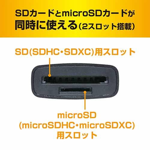 MCO ミヨシ Type-C USR-CSD1 カードリーダー ライター SD MicroSD UHS-1 USB3.2Gen1対応 放熱性高いアルミニウム採用【送料無料nポスト投函】card reader writer｜akariya7｜04