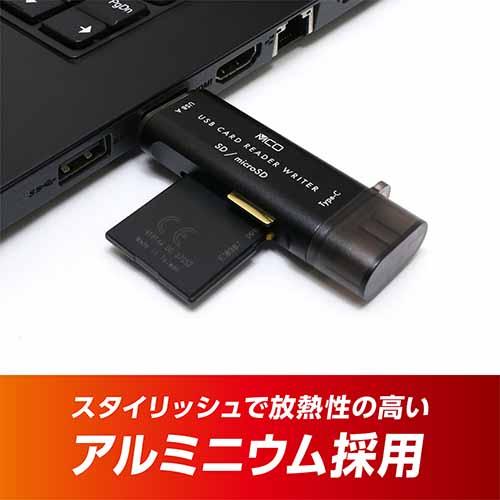 ミヨシ MCO Type-C USR-CSD4 カードリーダー ライター SD MicroSD UHS