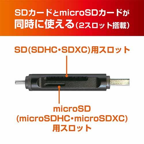 MCO ミヨシ Type-C USR-CSD4 カードリーダー ライター SD MicroSD UHS-1 USB3.2Gen1対応 放熱性高いアルミニウム採用【送料無料nポスト投函】card reader writer｜akariya7｜04