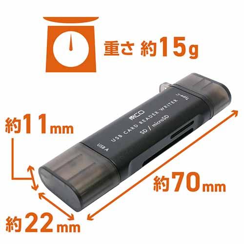 ミヨシ MCO Type-C USR-CSD4 カードリーダー ライター SD MicroSD UHS