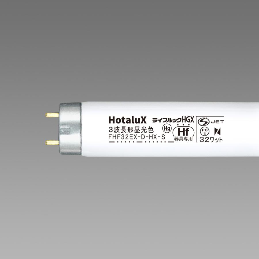 NEC Hf蛍光ランプ FHF32EX-D-HX-S 3波長形昼光色 25本入り ホタルクス ☆[25本セット]ホタルクス(NEC) FHF32EX-N-HX2 Hf
