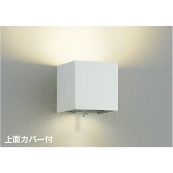 コイズミ照明 AB42176L 照明器具 配光切替寝室用ブラケット (60W相当 