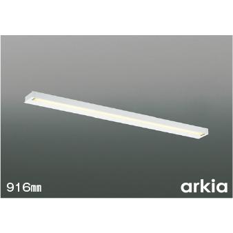 コイズミ照明 AB55860 照明器具 スイッチ付LEDキッチンライト 916mm