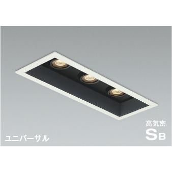 コイズミ照明 AD1183W27 照明器具 調光対応高気密SBユニバーサル コイズミ照明 AD1183W27 照明器具 調光対応高気密SBユニバーサル