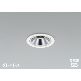 KOIZUMI AD 1187 W35 LEDダウンライト コイズミ照明 AD1187W35 照明器具 調光対応LED高気密SBダウンライト