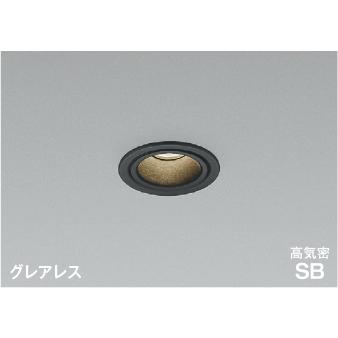 コイズミ照明 AD1200B35 照明器具 調光対応LED高気密SBダウンライト