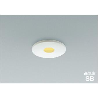コイズミ照明 AD40454L 照明器具 ピンホール調光対応LED高気密SBダウン