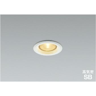 美品 高気密 SBダウンライト 3個セット AD52732 コイズミ照明 コイズミ照明 AD52732 照明器具 コンパクトLED高気密SBダウン