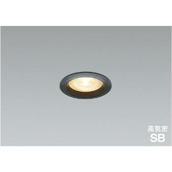 コイズミ照明 高気密SBダウンライト 【品番：AD52734】 コイズミ