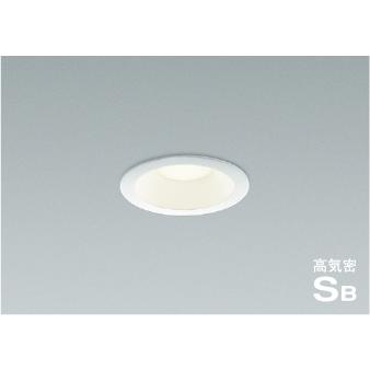 コイズミ照明 AD7003W35 照明器具 高気密SBダウンライト （屋内屋外 