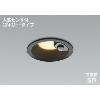 コイズミ照明 AD7142B27 照明器具 人感センサ付LED高気密SBダウン
