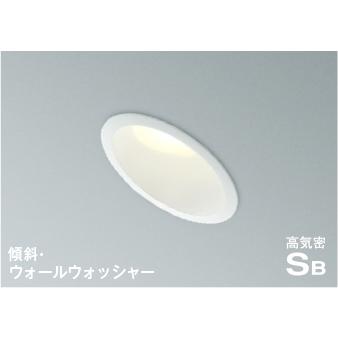 コイズミ照明 AD7203W35 照明器具 傾斜天井用高気密SBダウンライト 