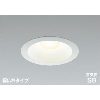 コイズミ照明 AD7204W35 照明器具 LED高気密SBダウンライト