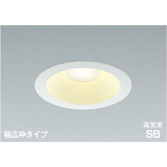 コイズミ照明 AD7306W27 照明器具 調光対応LED高気密SBダウンライト