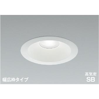 ダウンライト150Φ AD7307W50 コイズミ照明 コイズミ照明 AD7307W50 照明器具 調光対応LED高気密SBダウンライト