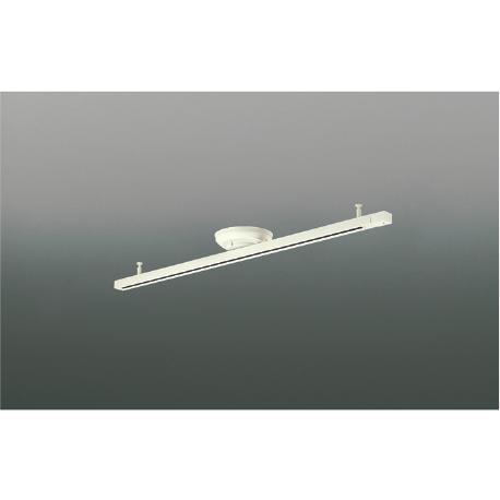 コイズミ照明 AE42173E 照明器具 簡易取付型ライティングダクト