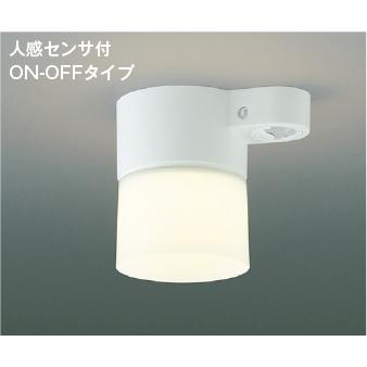 コイズミ照明 AH38237L 照明器具 人感センサ付きトイレ用LED小型