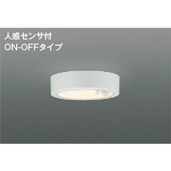 コイズミ照明 AH50467 照明器具 人感センサ付き薄型LED小型シーリング